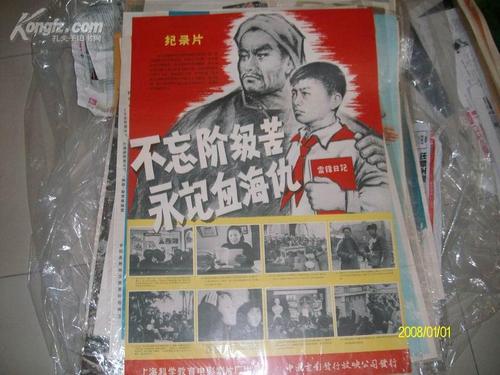 青山学院大学本科成绩单